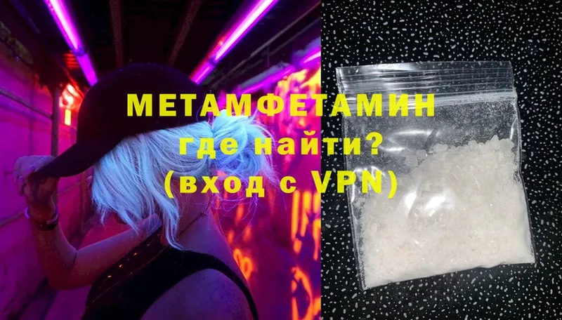 Где можно купить наркотики Алзамай Конопля  Cocaine  Alpha PVP  МЕФ 