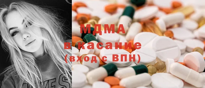 MDMA молли  Алзамай 