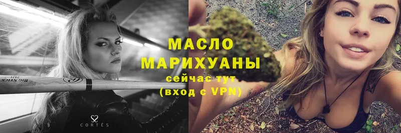 ТГК Wax Алзамай